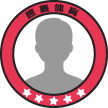 尼拉U20