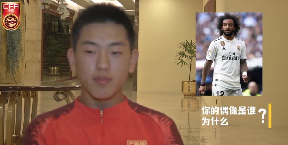 U-15男足队员李苏达专访：我喜欢传中、助攻，偶像是马塞洛