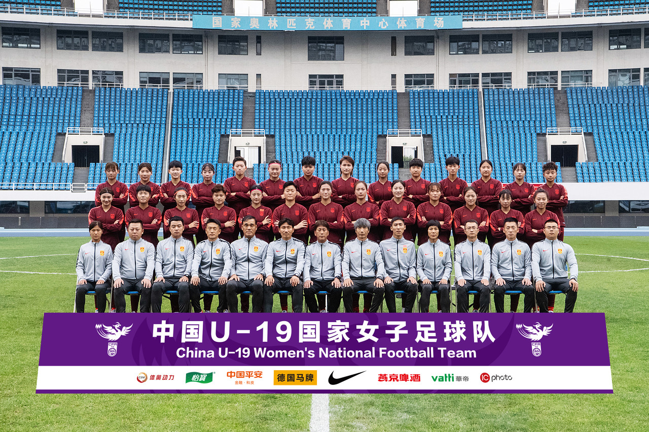 中国U19女足亚青赛23人名单：汪琳琳、张琳艳领衔