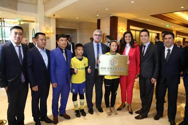 中国巴西足球交流中心成立，巴西总统出席成立仪式