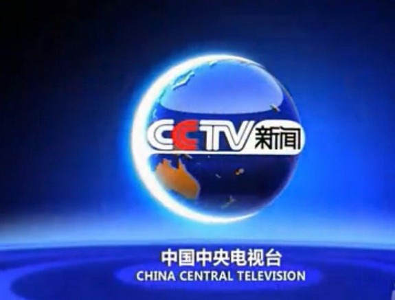 CCTV新闻频道