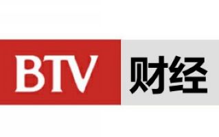 北京电视台财经频道
