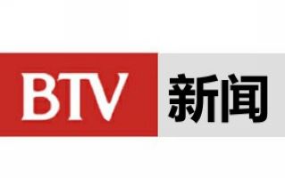 北京新闻频道BTV9