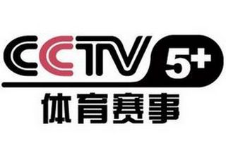 CCTV5+频道