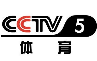 CCTV5在线直播电视，CCTV5在线直播观看