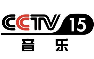 CCTV-15 音乐