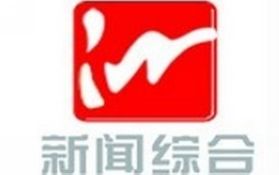 芜湖电视台新闻综合频道在线直播