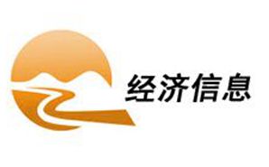 衢州电视台三套经济信息频道