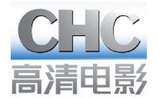 CHC高清电影频道