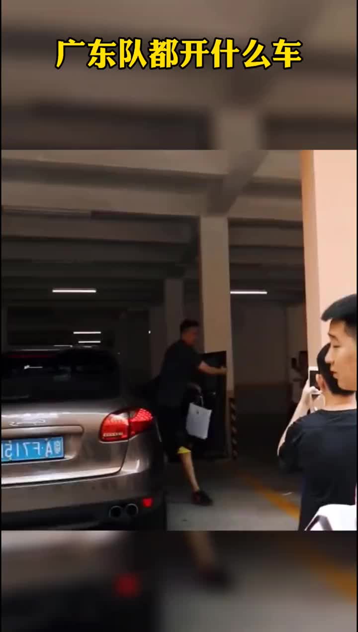 徐杰亮了！看看广东队的大佬们都开什么车