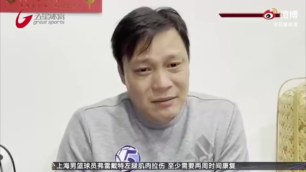 范志毅回应吐槽：希望大家多为中国足篮加油 不要当一种笑话