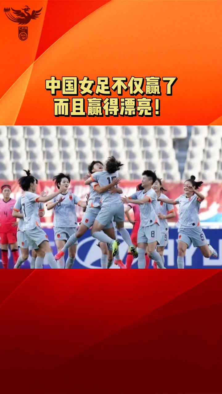 一年多没有正式比赛，中国女足vs韩国女足配合集锦