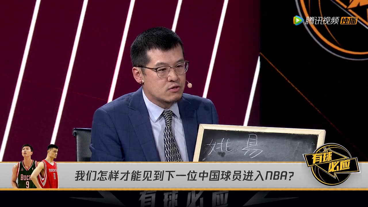 杨毅：周鹏也不比渡边雄太弱，不冲击NBA是因为CBA收入高
