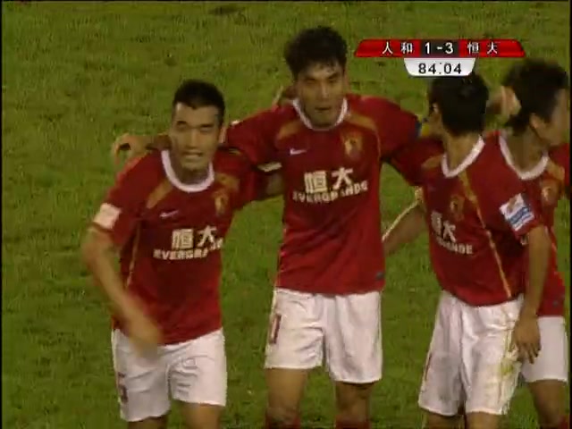 2011年广州恒大中超首个冠军 客场4-1大胜陕西人和