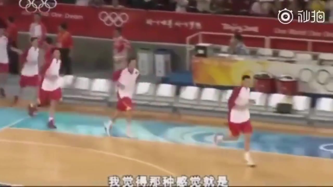 看一次激动一次！08年奥运会中国男篮入场视频