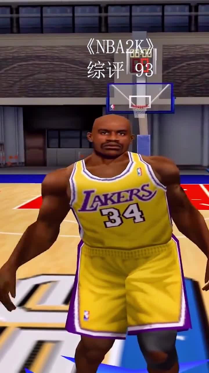 盘点NBA2K的历代奥尼尔