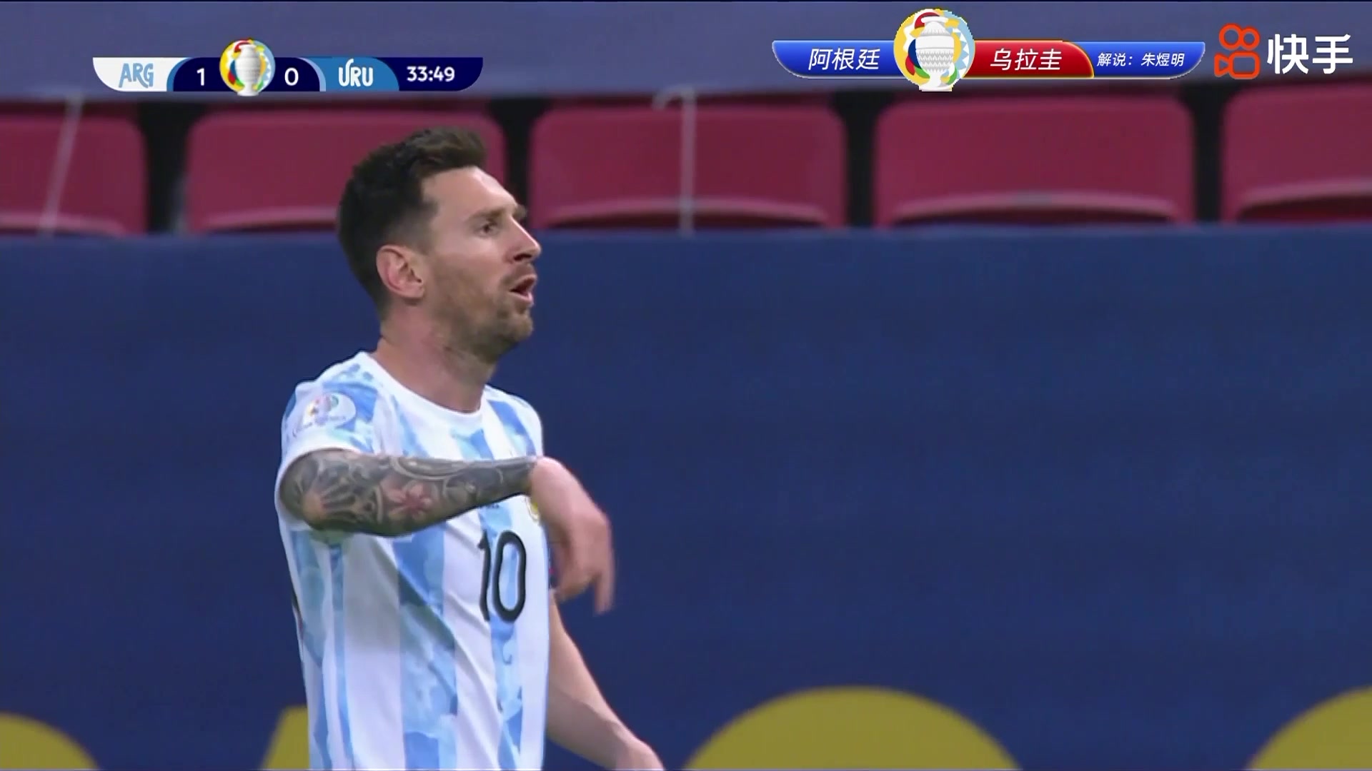 【快手集锦】美洲杯-梅西助攻罗德里格斯破门 阿根廷1-0乌拉圭