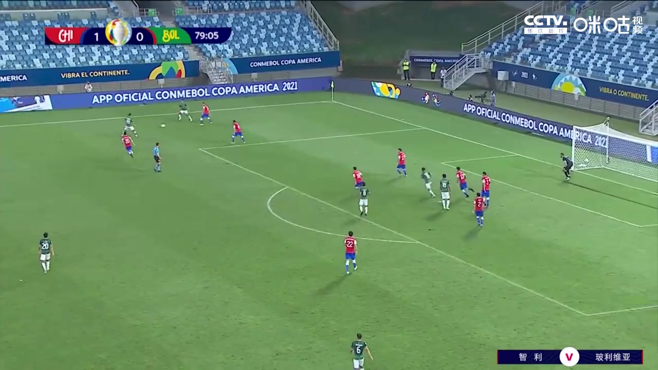 【咪咕集锦】美洲杯-布里尔顿攻入唯一进球 智利1-0轻取玻利维亚