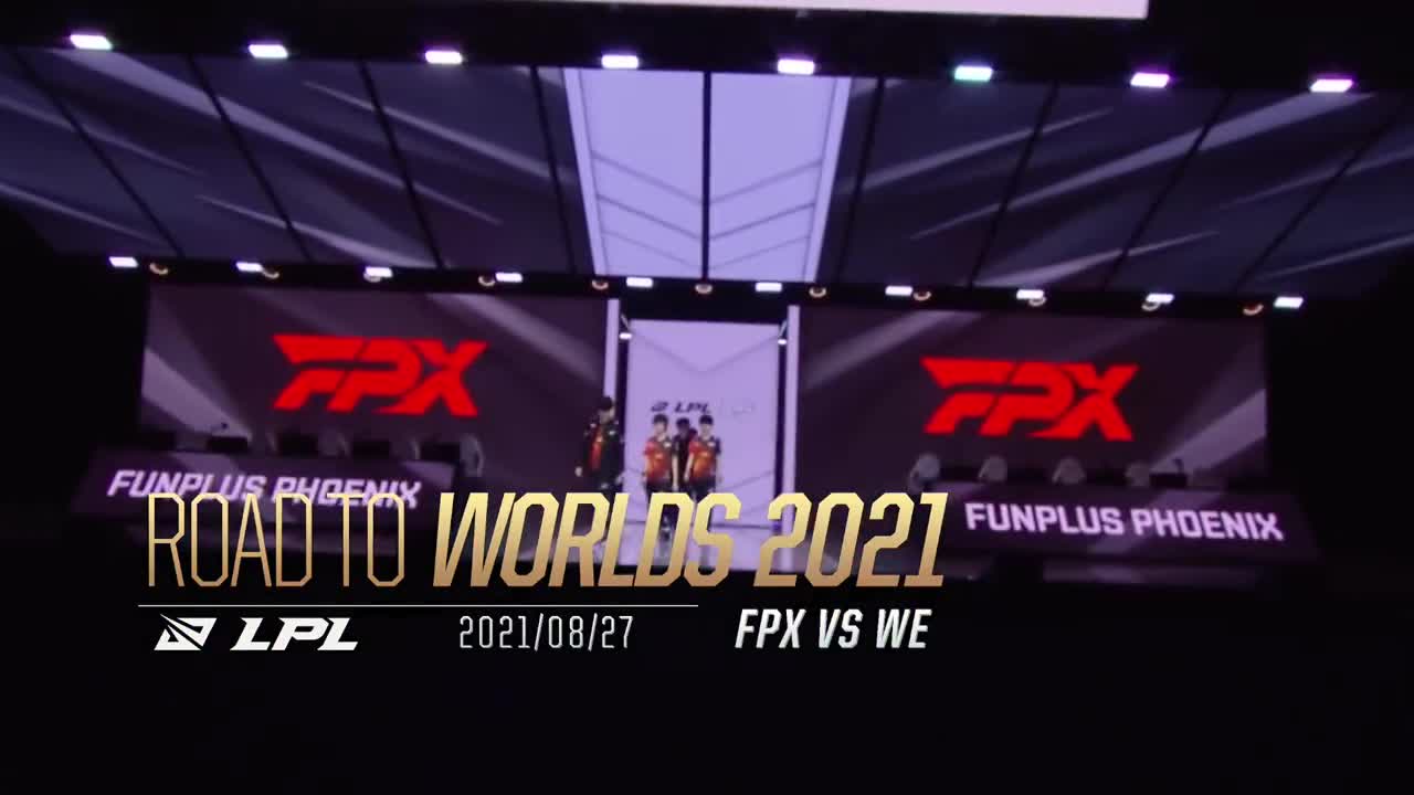 《Road to Worlds 2021》全球总决赛之路 FPX vs WE