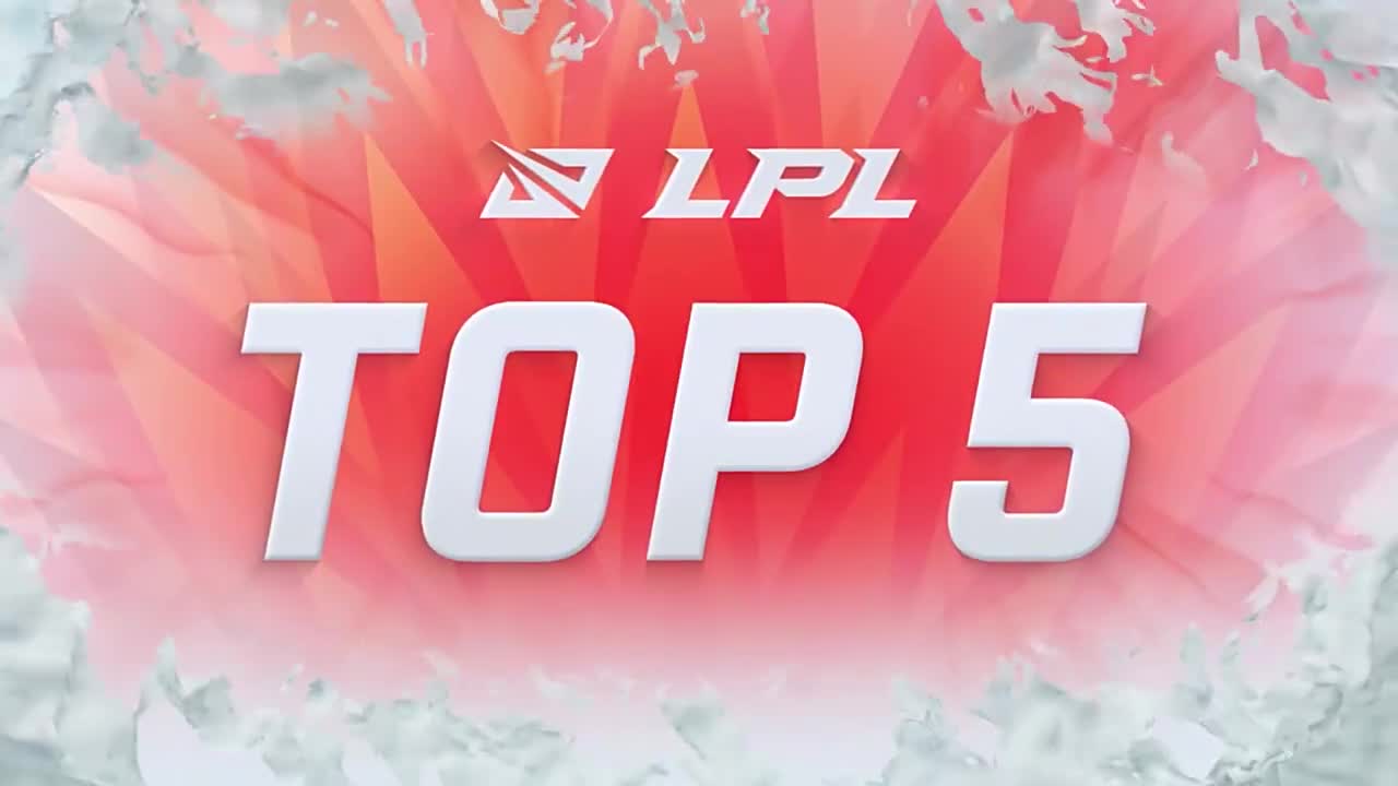 LPL英文流评选第八周TOP5：LWX火力全开
