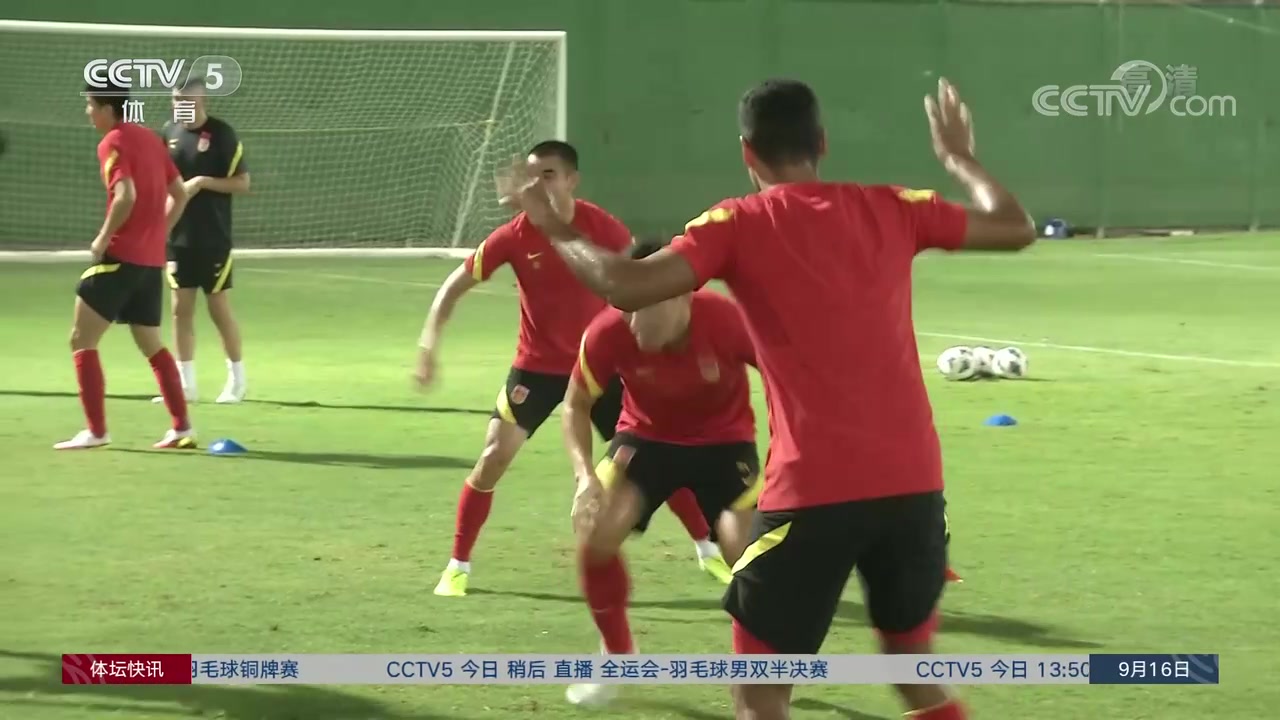 中国男足：以高强度更刻苦的训练迎接比赛