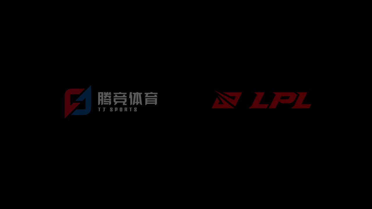 LPL全球总决赛资格赛第三日宣传片：WE vs LNG