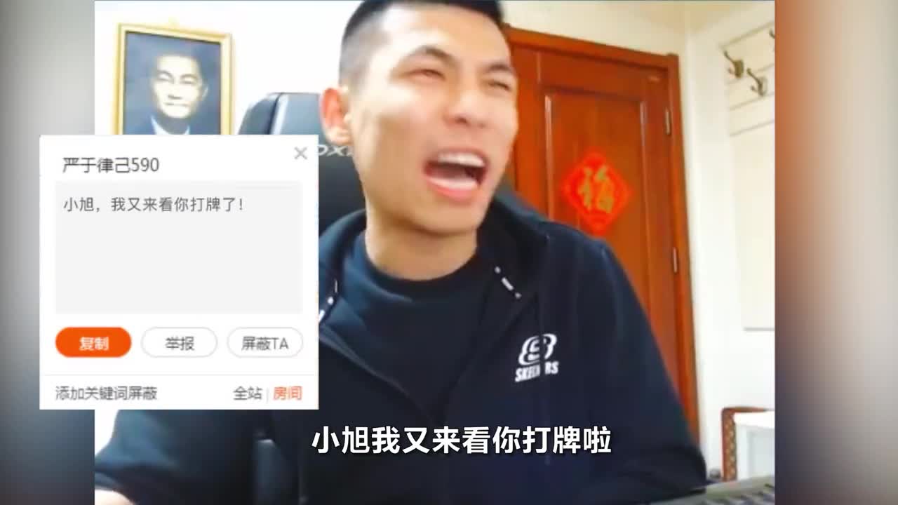 不会真以为宝哥不会斗地主吧？