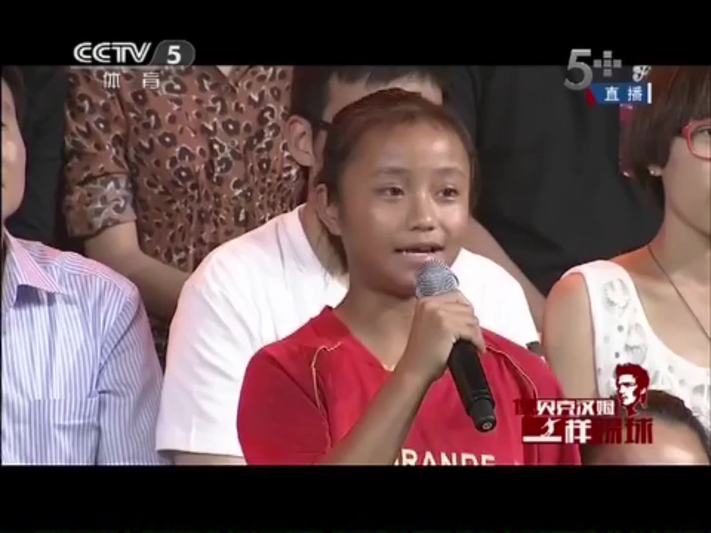 13岁张琳艳：想带领中国足球队超越孙雯时代