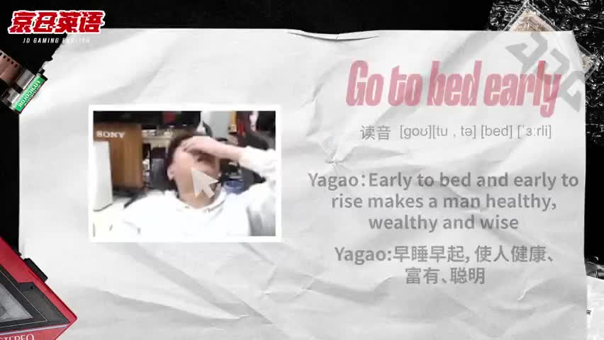 JDG分享视频《京日英语》：学英语我只看膏书记