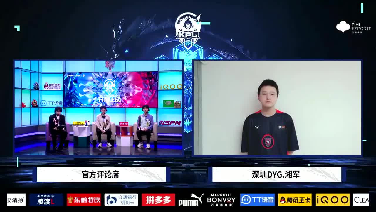 赛后采访深圳DYG湘军：非常刺激，感觉到了电竞的热血