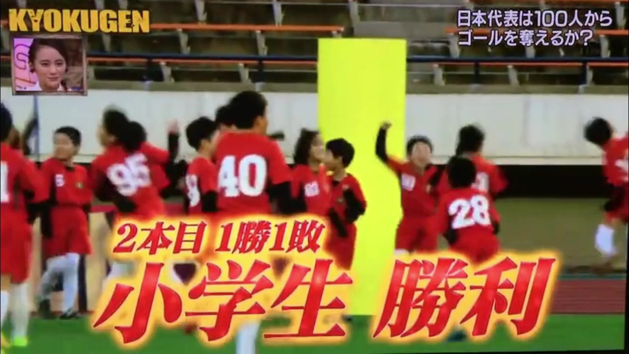 3名日本国脚挑战100名小球员 那一大堆门将简直太搞笑了
