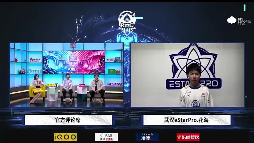 赛后采访eStar.花海：宫本顺风一个打几个都没问题
