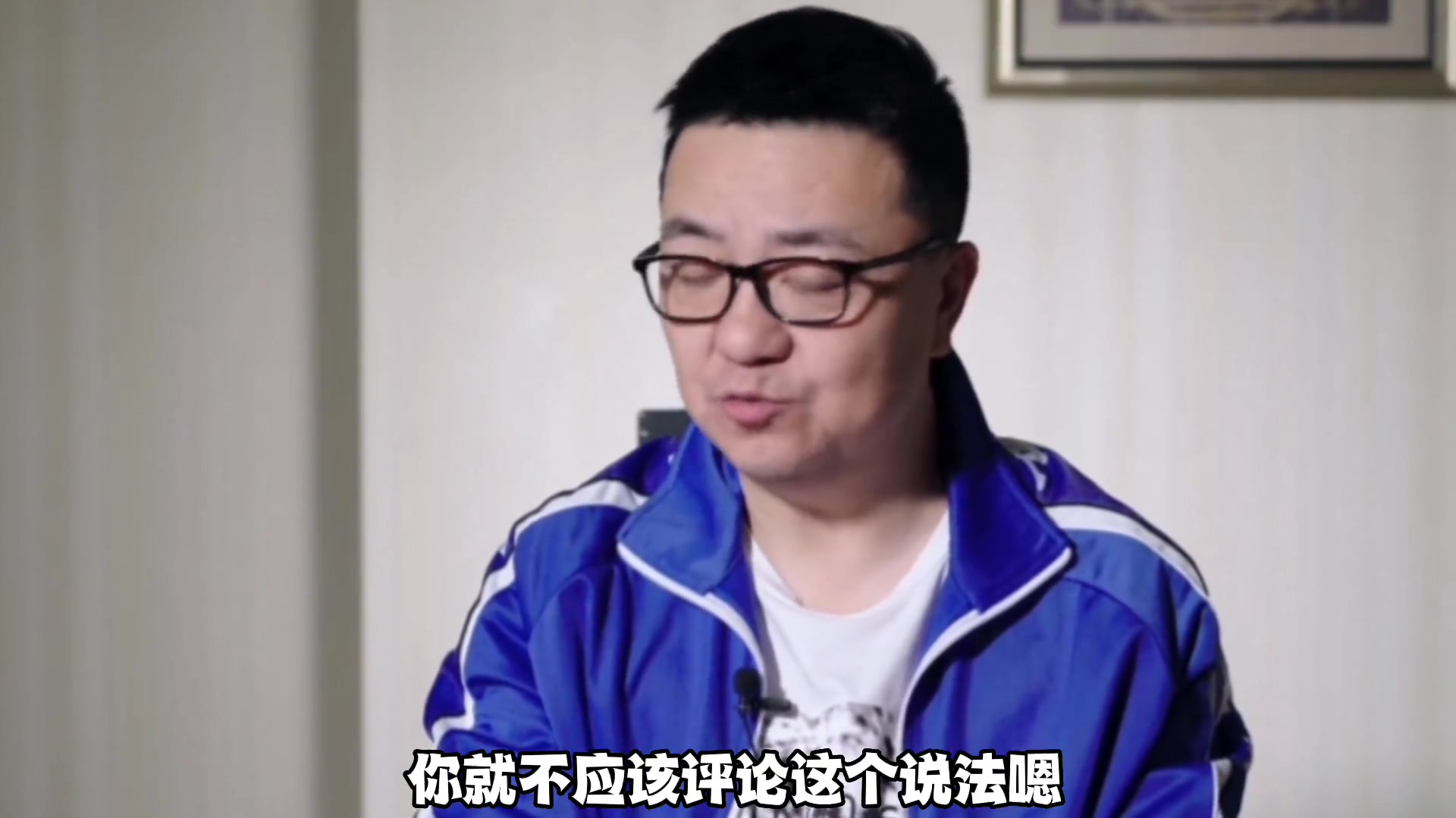 杨毅谈董路！他是真的热爱中国足球！