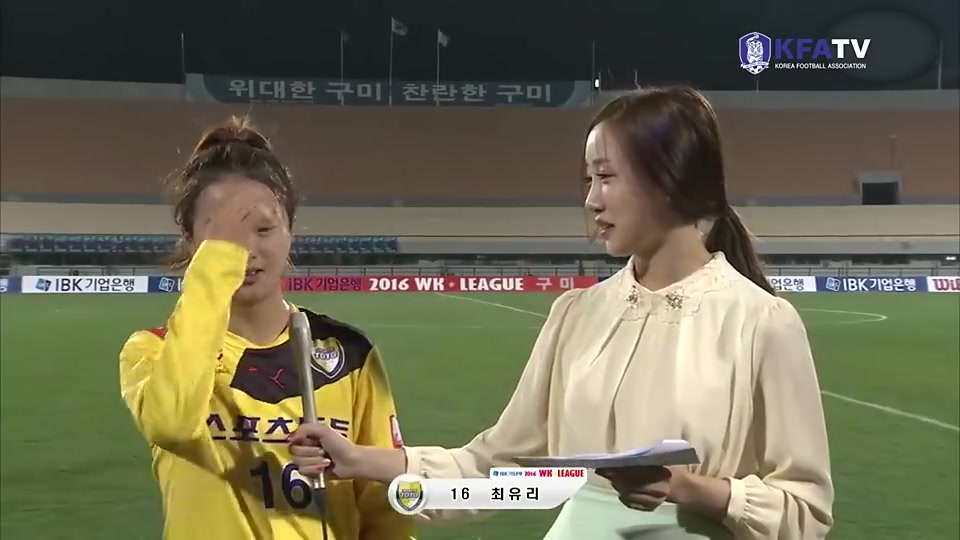 韩国女足球员崔有利遭球员泼水