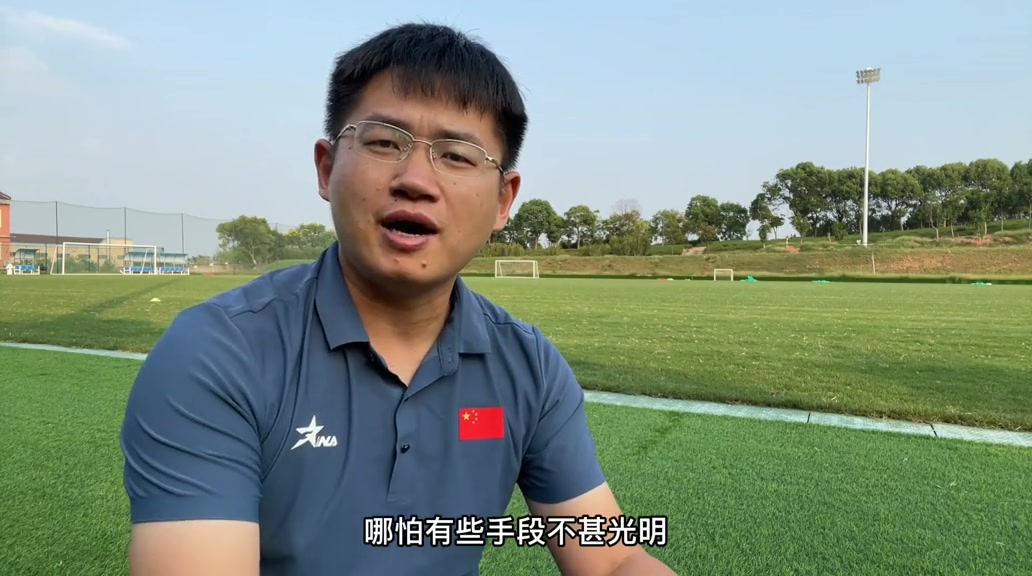 沛沛：广东省运会假球揭示中国足球管理体系必须改变（3/6）
