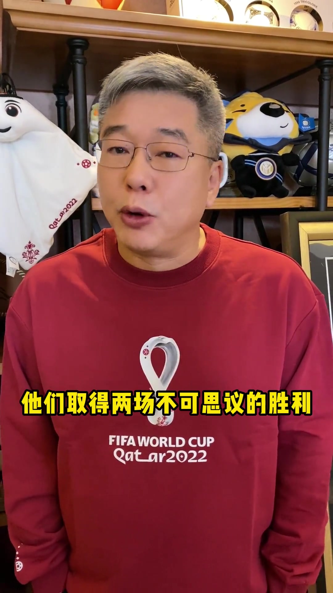 刘建宏：日本足球的进步和胜利让人敬佩！也让中国足球汗颜！