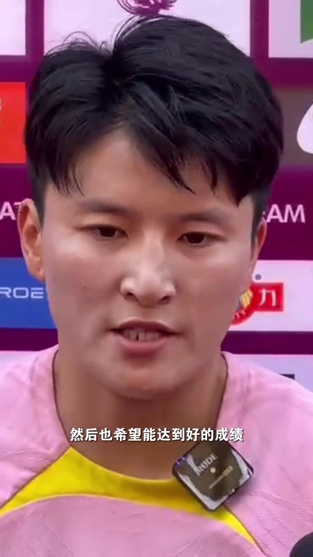 中国女足队长王珊珊说：认识差距直面困难 展现中国女足精神