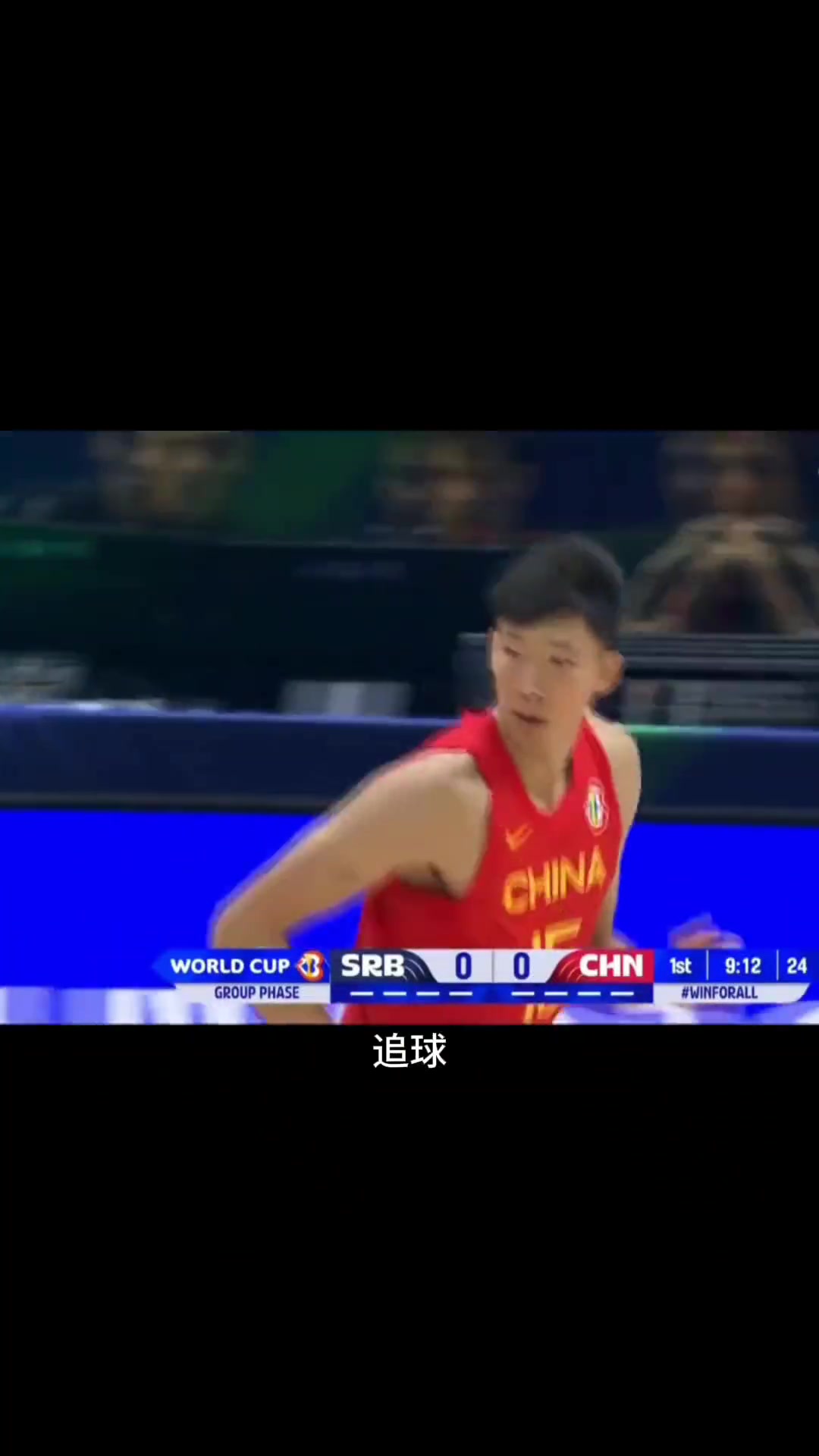 徐静雨又高潮了！中国男篮开场连拿六分，张镇麟3+1