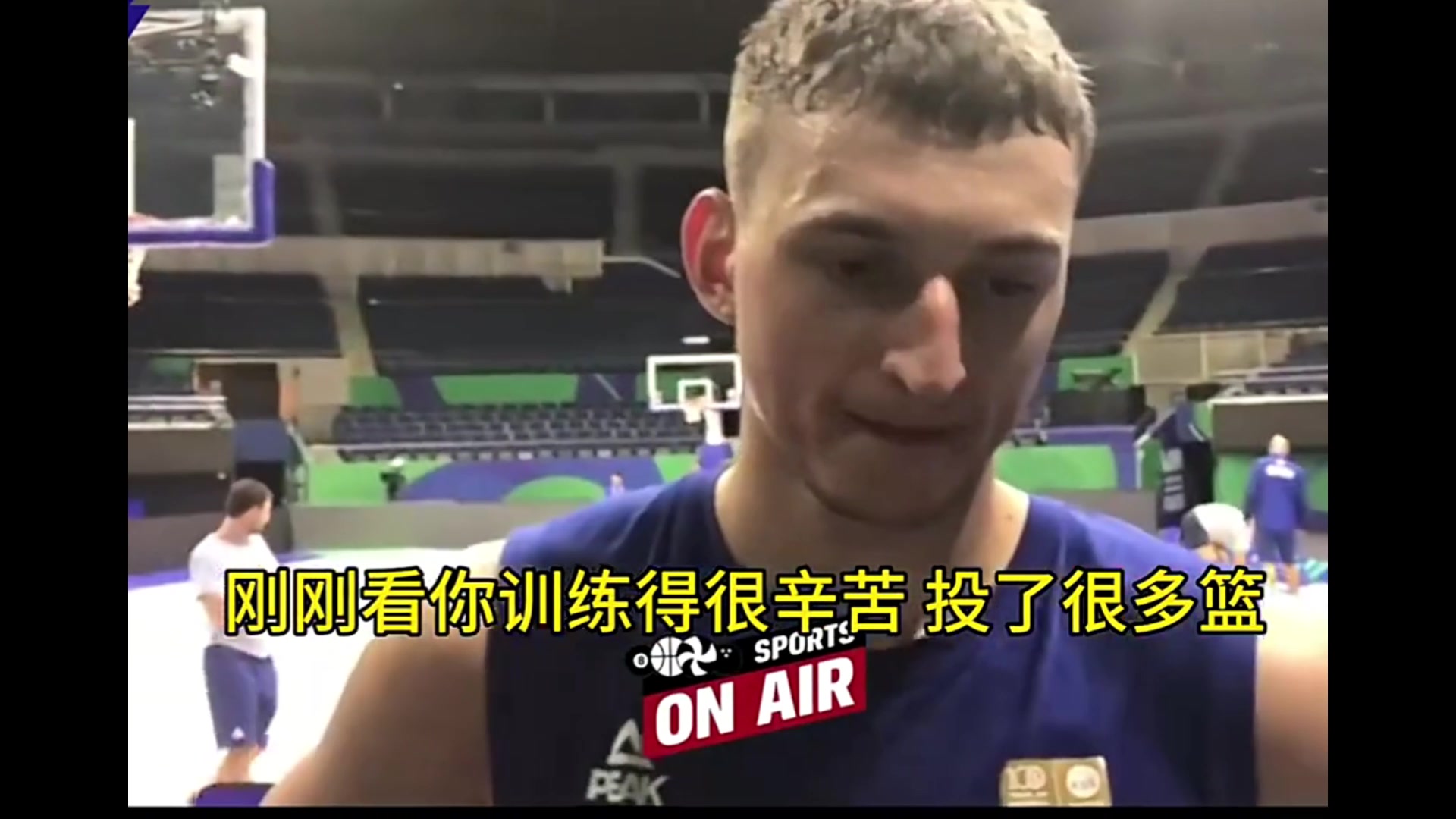 约维奇：第一场打中国男篮不会特别难，但我们会做好准备