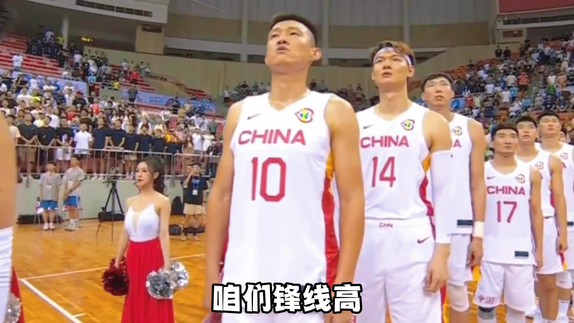 杨毅：这届中国男篮最大的优势就是锋线高度~
