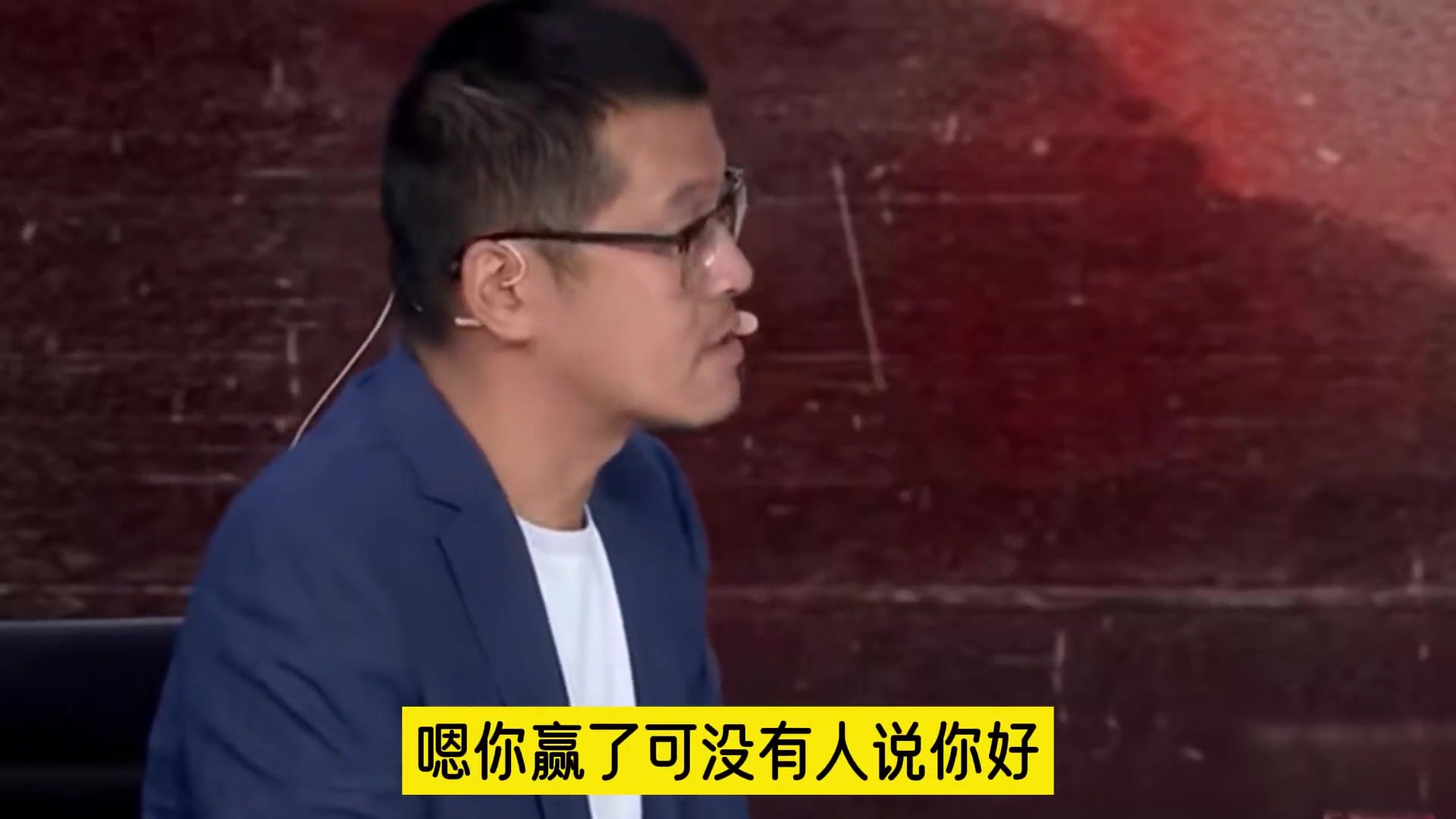 杨毅：中国男篮亚运会赢了没人说 但你敢输了你试试~