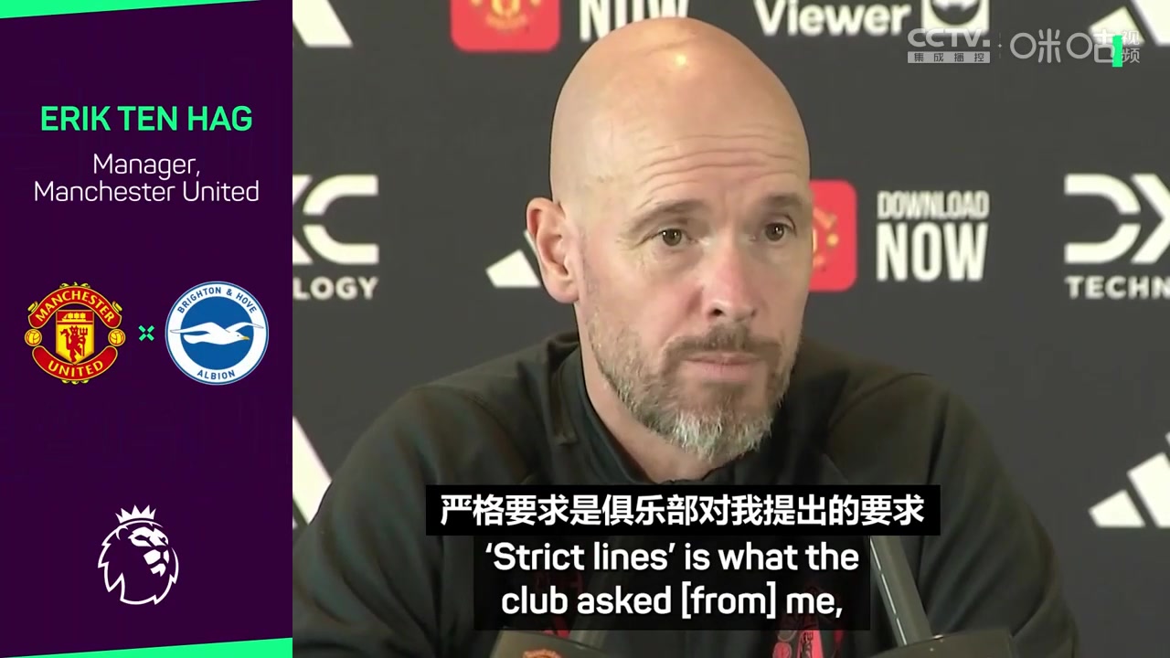 滕哈赫：我来曼联前这里没有良好文化，是俱乐部让我严格管理