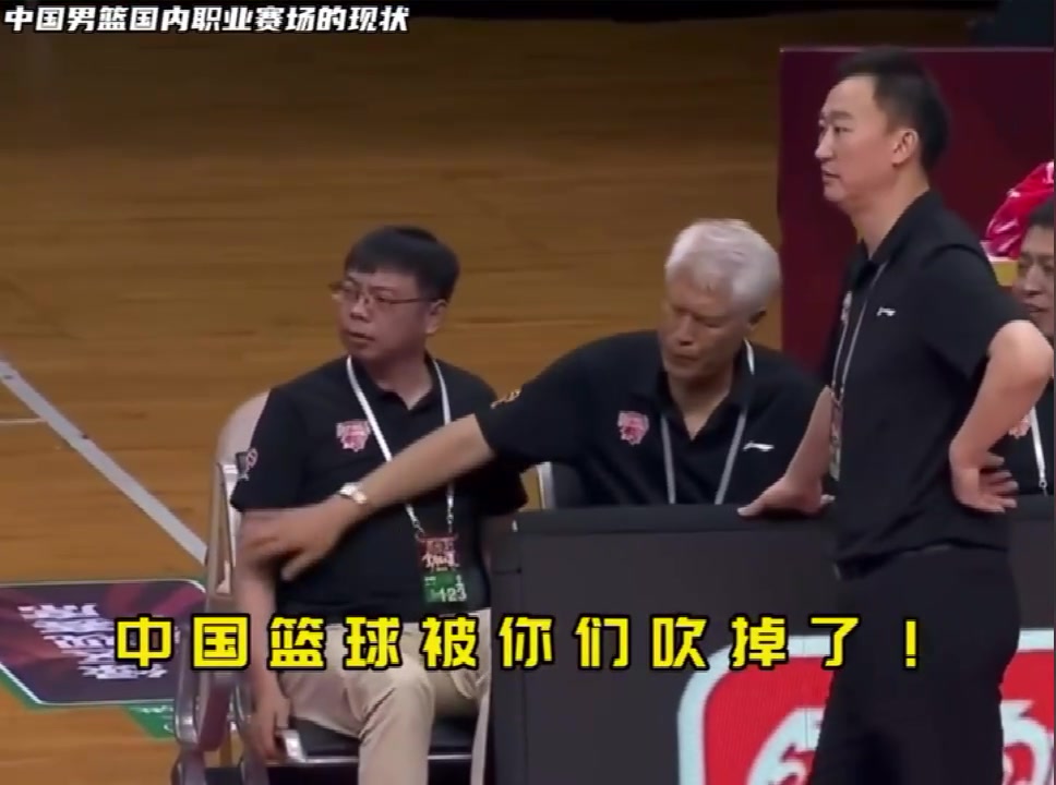 这就是中国篮球最高水平职业联赛现状，这你咋整啊？