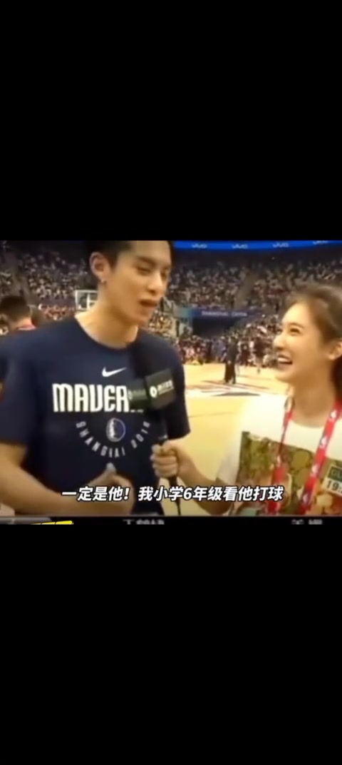 王鹤棣曾接受美娜采访：最喜欢詹姆斯 6年级就开始看他打球