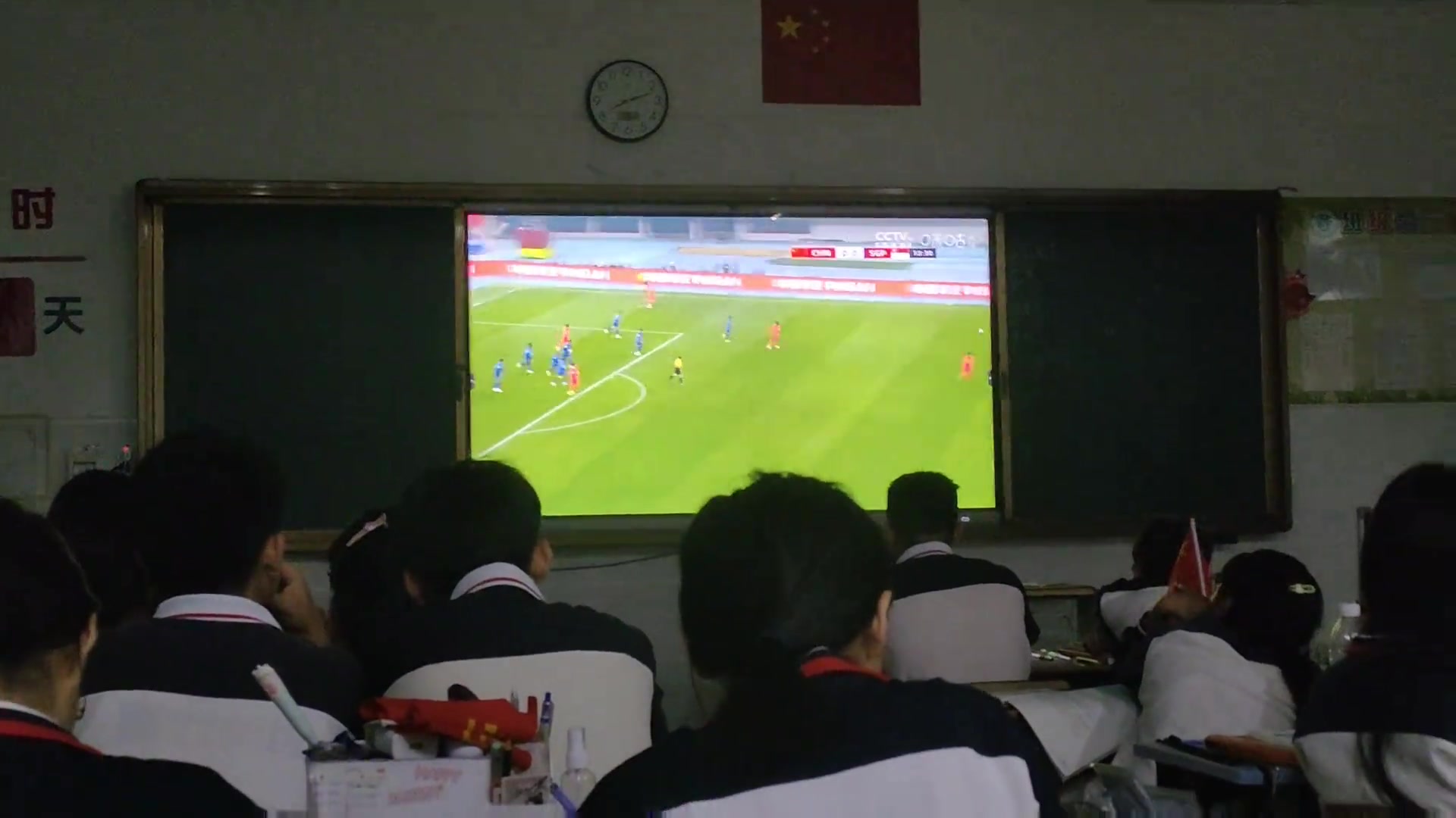 教育的意义不仅局限于书本！中学老师给学生看国足比赛