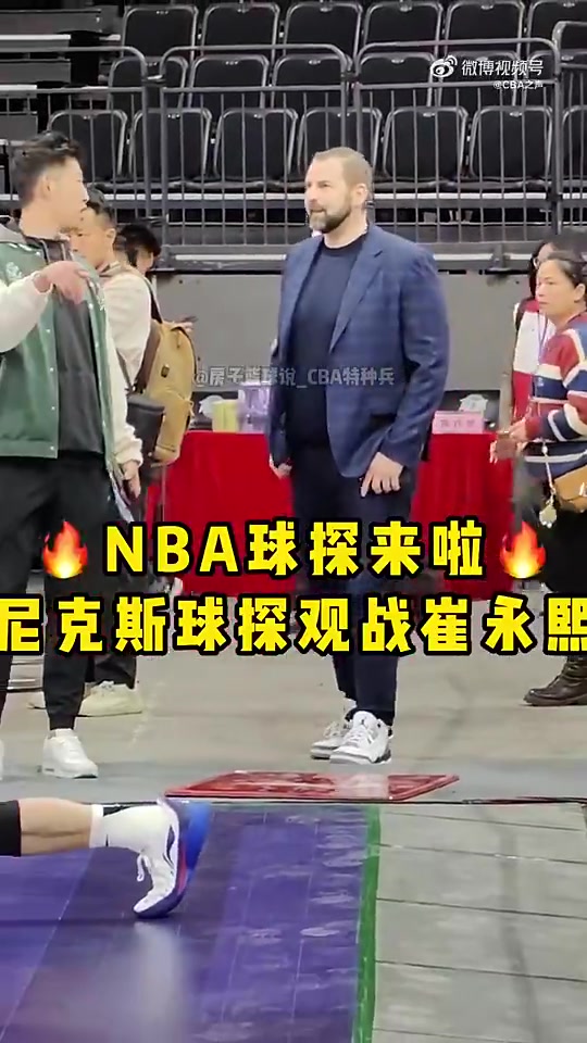CBA中国篮球篮球名日之星-崔永熙