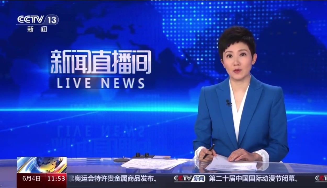 哇@E8J+YjQ==！CCTV新闻频道报道姆巴佩加盟皇马