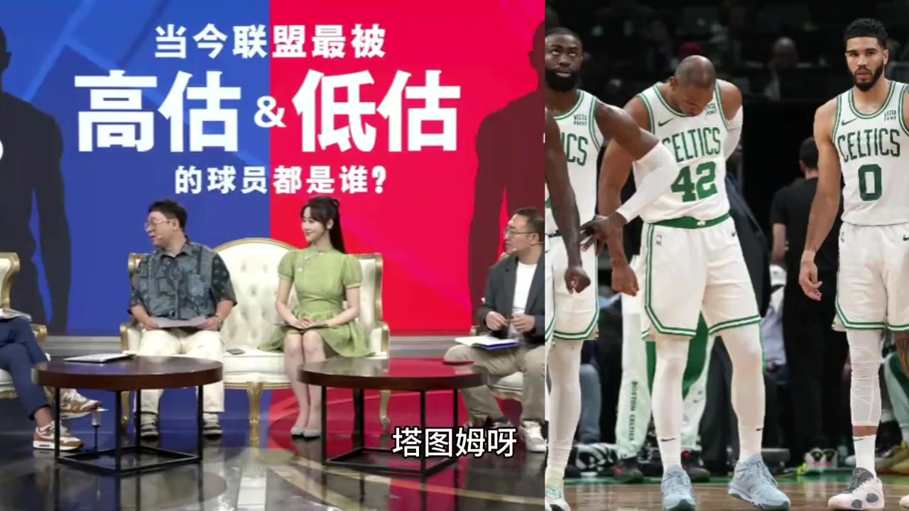 杨毅：现在NBA最被低估的球员是塔图姆！无论表现如何，大家对他就没什么好词儿！