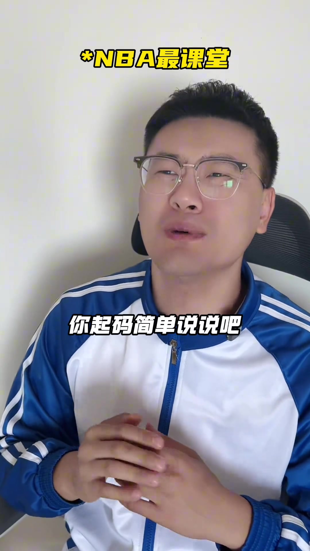 NBA最强的7号秀！