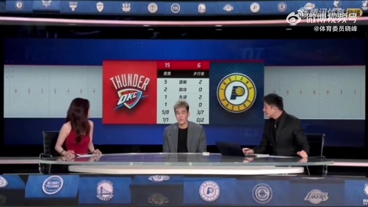 郭艾伦调侃美娜：你是第一次坐在这解说？娜姐高情商：第一次和这么重磅人物一起